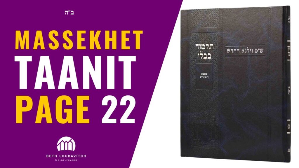 Massekhet Taanit - Daf 22 - Rav Mendel Azimov - Neuilly-sur-Seine